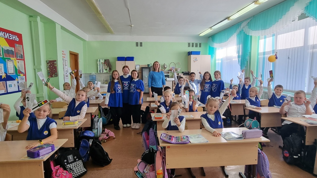 Акция «ЮИДовцы за безопасность» 